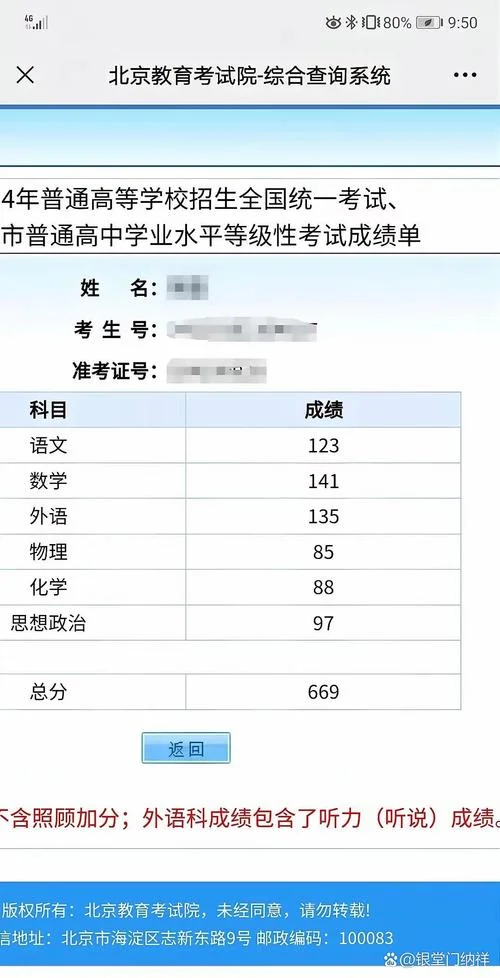 华中科技大学成绩办理_1
