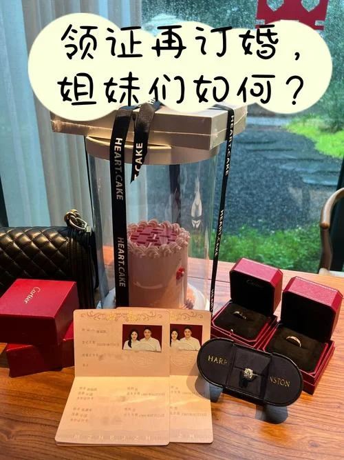梦见自己结婚了很仓促_1