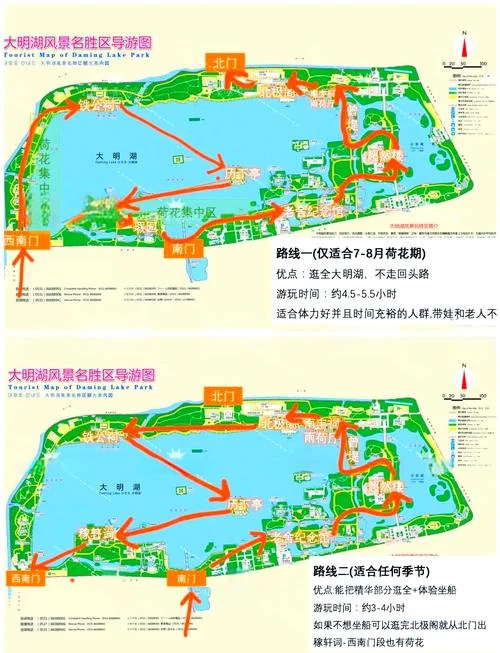 大明湖在哪个区-山东大明湖属历下区