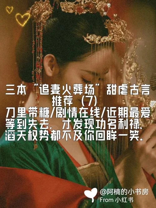 梦见被人暗救_2