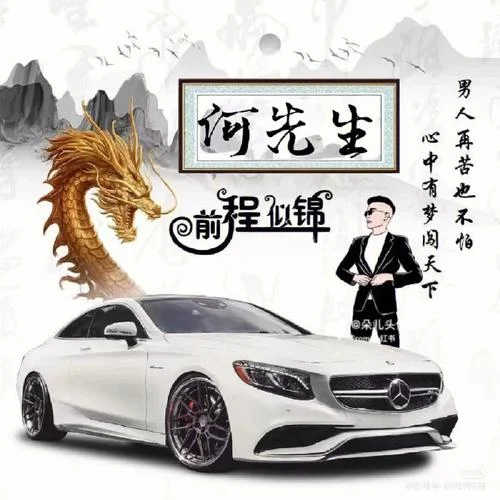 何字微信头像男士专用_1