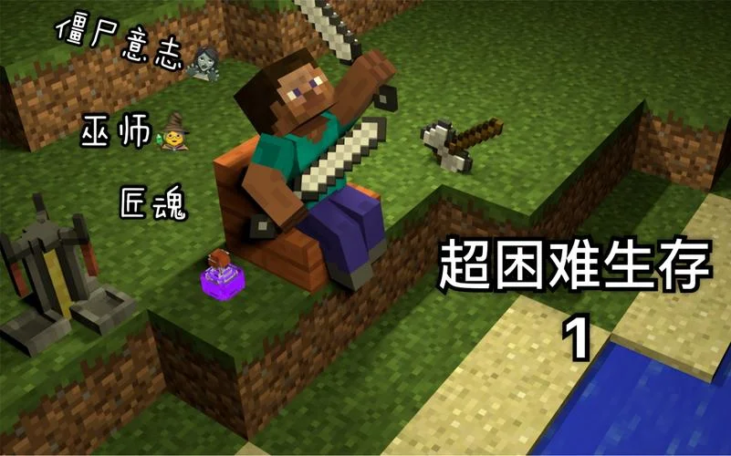 梦到被别人追着砍_2