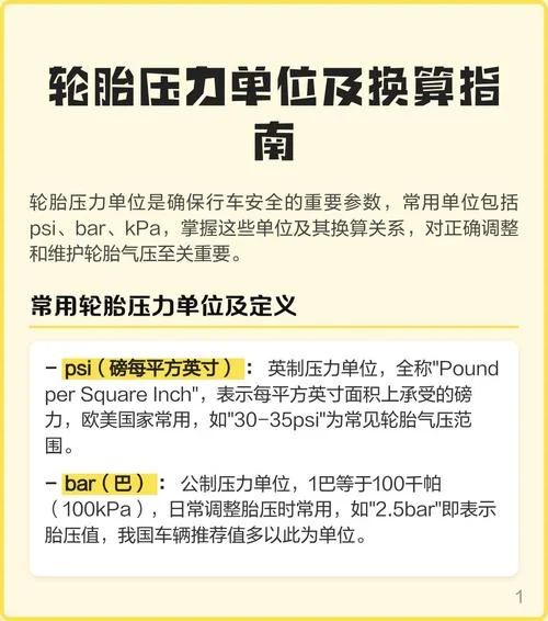 压力计算公式及图解_1