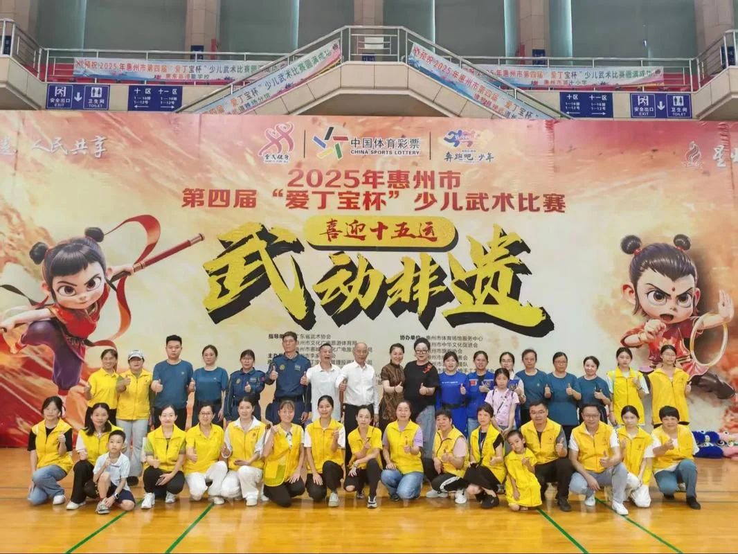 惠州哪里可以学武术_1