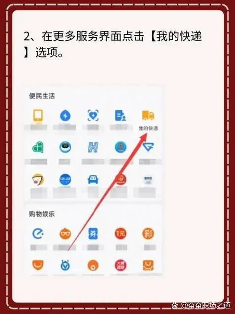 查国外的快递在哪里查_2
