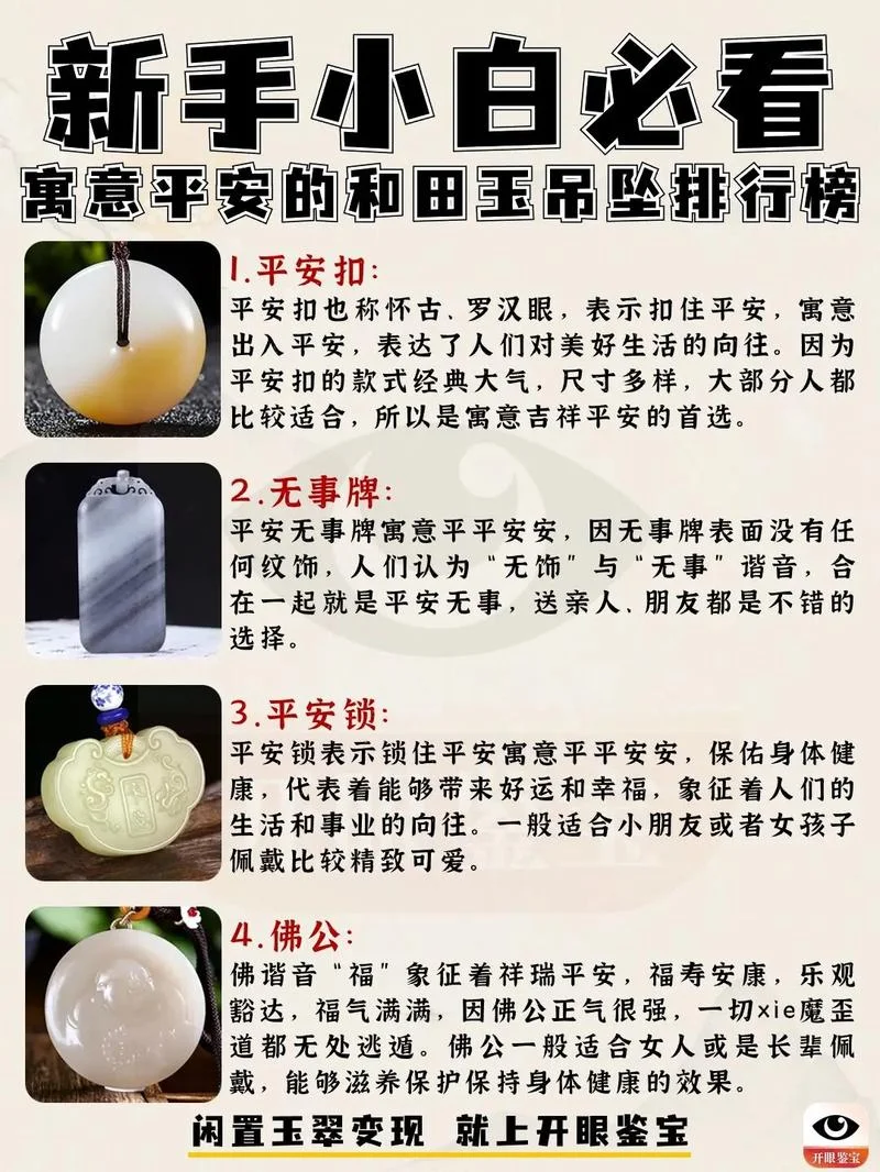玉堂的含义是什么-玉堂之意解析