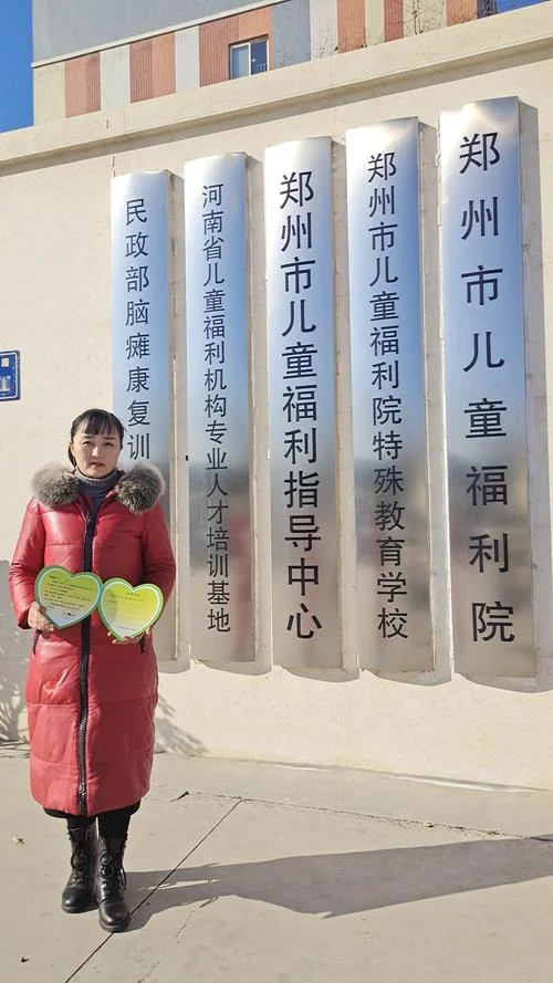 儿童福利院介绍-儿童福利院简介