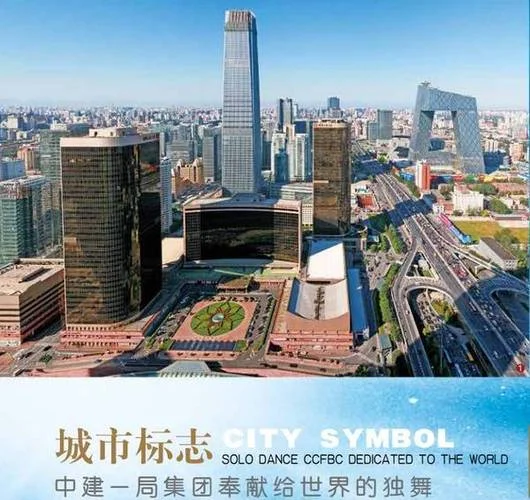 中建一局在中建排名_2