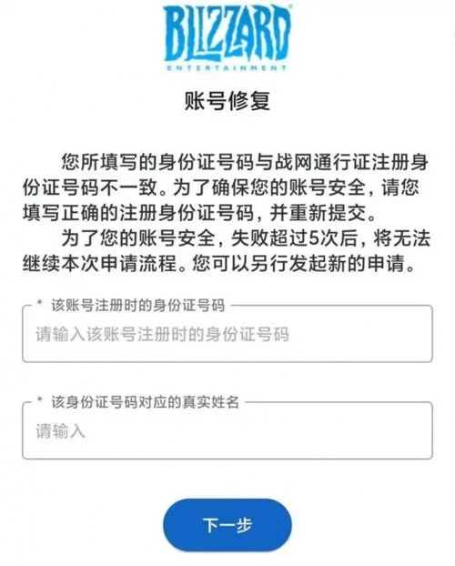 游戏是否能换实名认证-游戏能否换实名认证