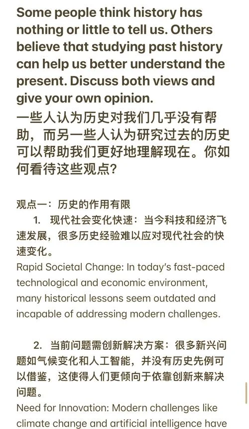 学习历史有啥好处-学习历史有利处