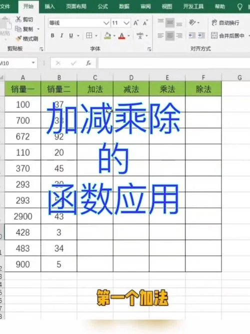 表格公式怎么输入开方_1
