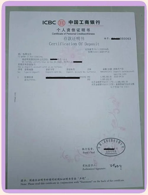 瑞典签证资金证明_2