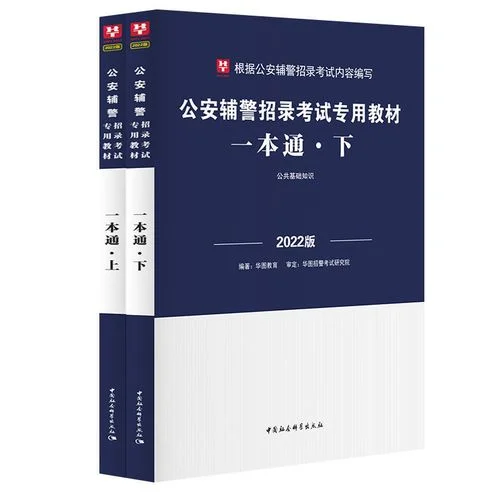 行测能力_2
