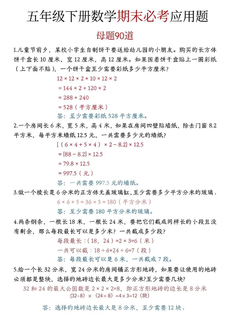 数学与应用数学冷门吗-数学与应用数学冷门吗