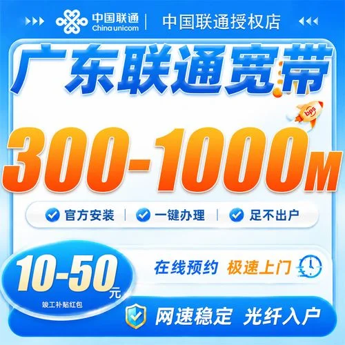 联通包年宽带多少钱_1