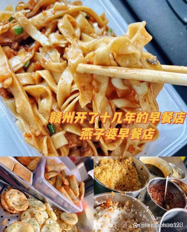 赣州早餐哪里学-赣州早餐学习指南