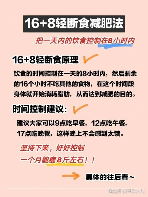 阿特金斯减肥法原理-阿特金斯减肥法原理