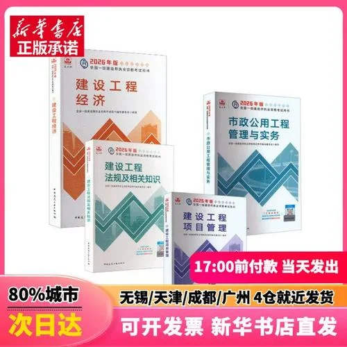 一级建造师市政专业吗_2