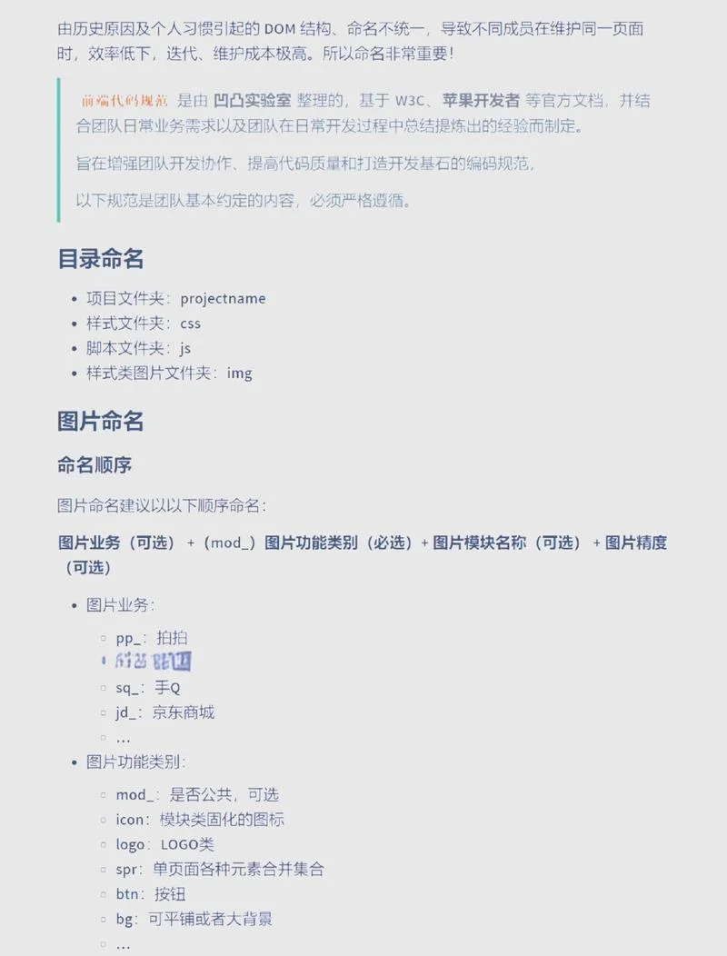 网页代码怎么写_1