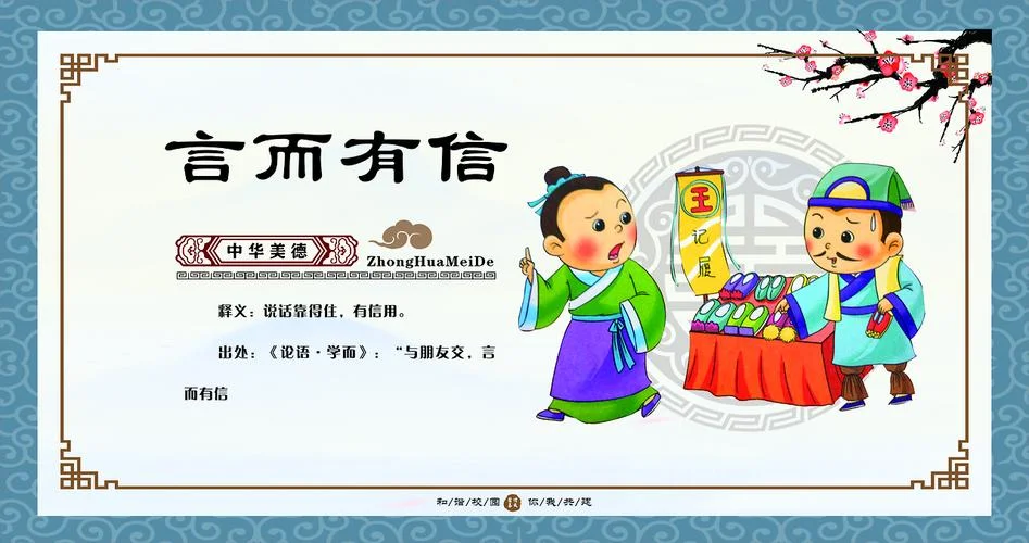 成语文化_1