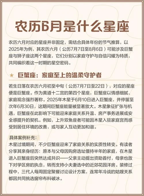 今天农历是几月几号_1