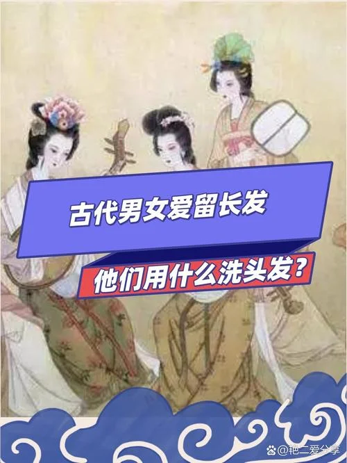 梦见头发长长了还洗了_1