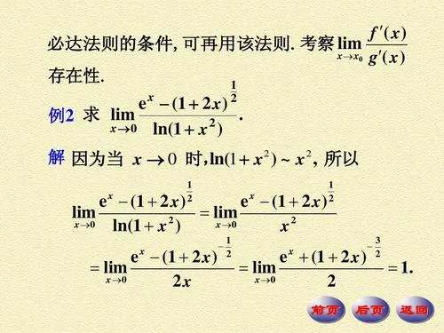 均值定理2教学视频-均值定理二教学视频