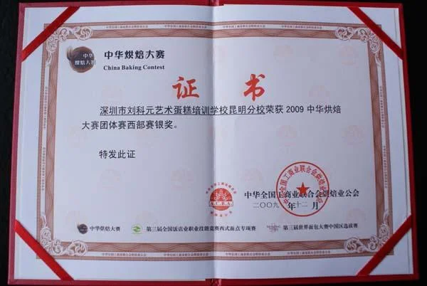 云南资格证书查询网站_2