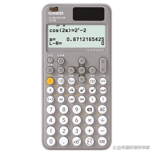 在线公式计算器-在线公式计算工具