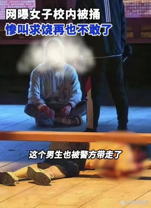 梦到被人捅了一刀_2