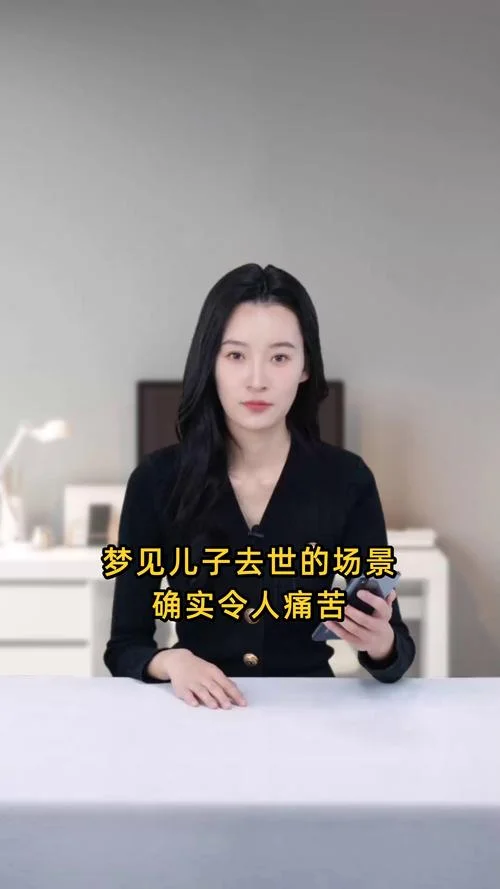 女人梦见自己有孩子了_1