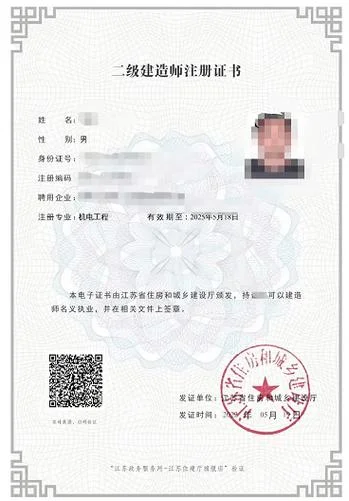 二级建造师报名表江苏-江苏二级建造师报名表