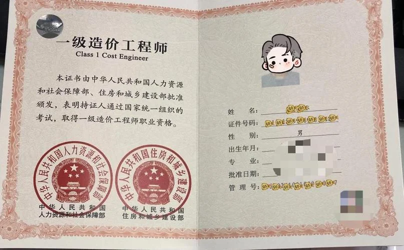 建设工程造价师报考条件_1