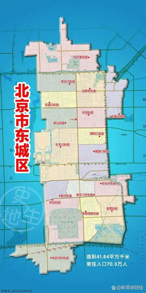 朝阳区在哪个地方呀_1