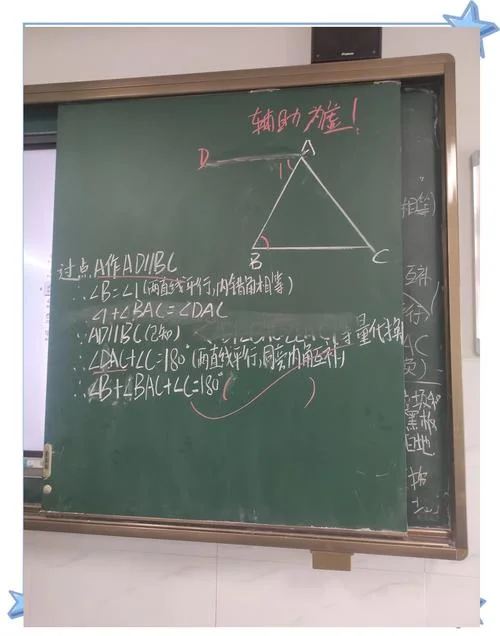 三角形的内心定理_1