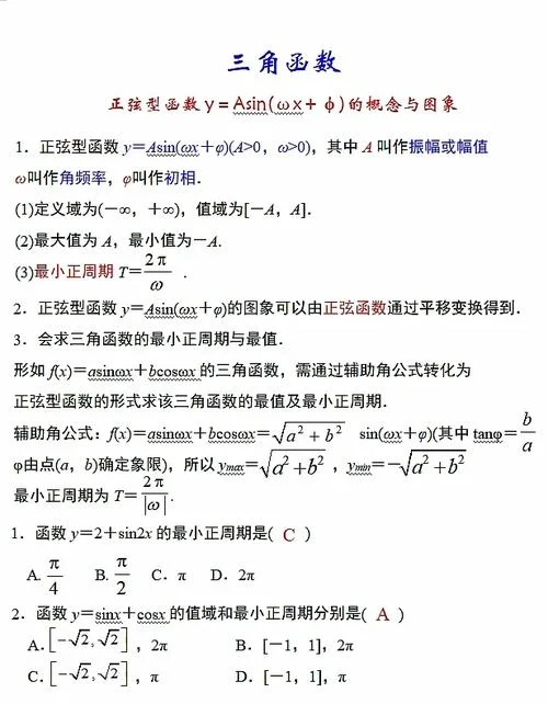 函数有单调有界定理吗_1