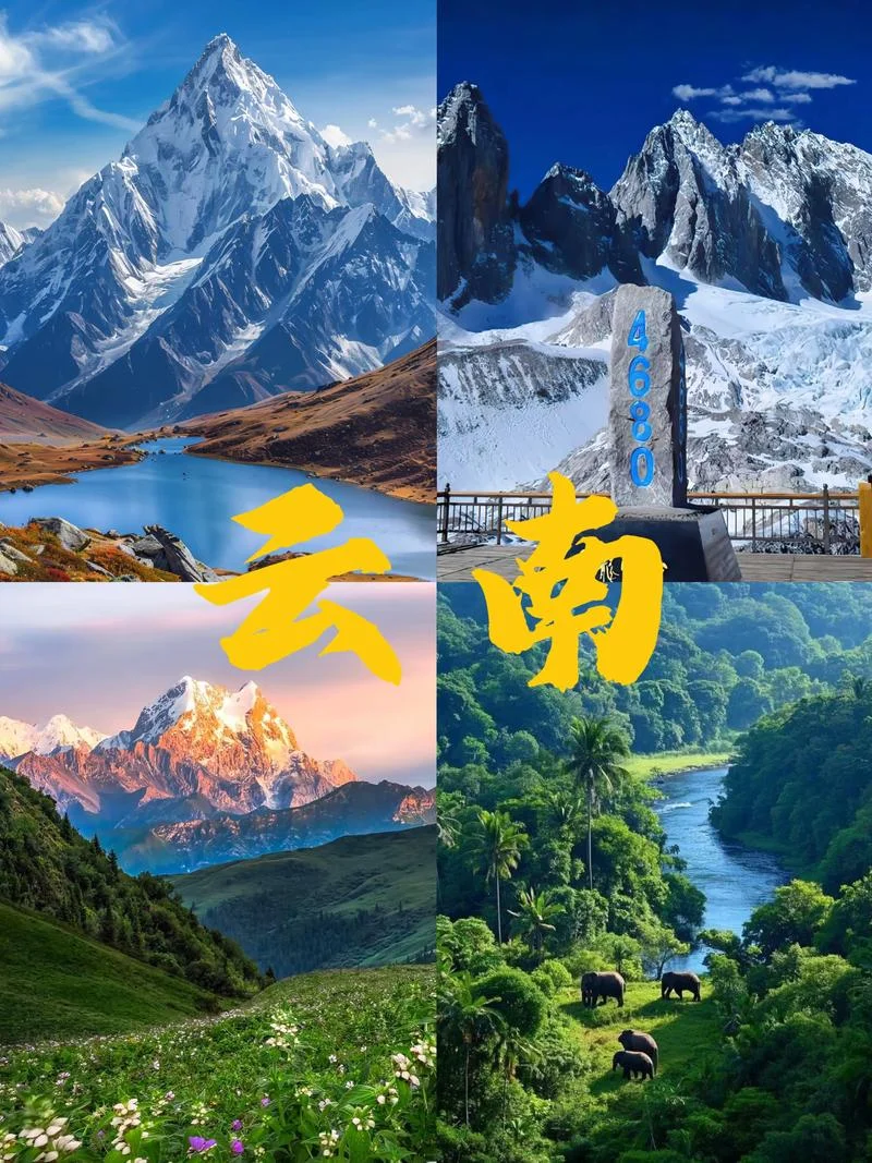 昆明市景点大全排名榜-昆明景点排名大全