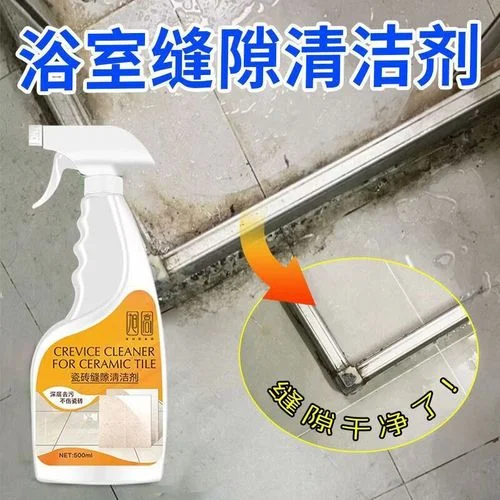 瓷砖缝隙美缝剂_2
