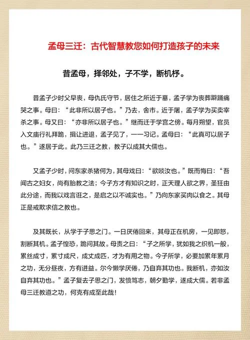 迁于乔木出自哪里-迁于乔木出处
