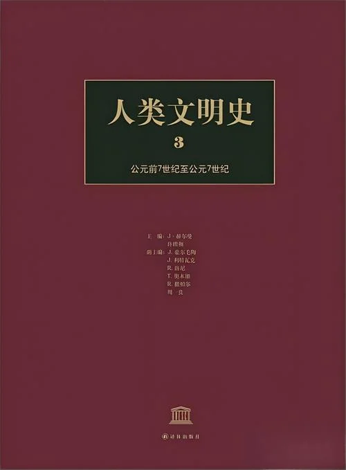 历史上的译者是什么书_2