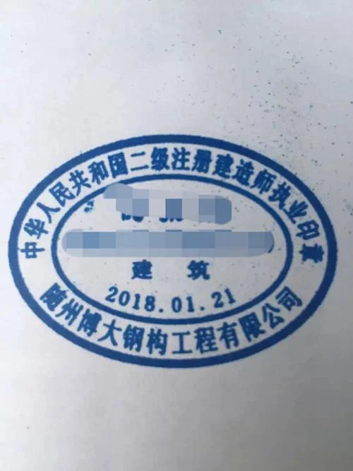 天津二建继续教育通知_2