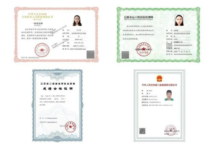 二级建造师公路工_2