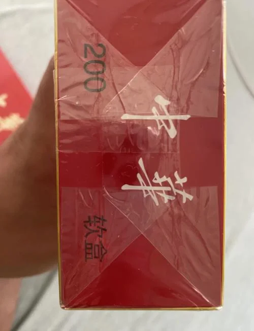 软中华多少钱一盒_1