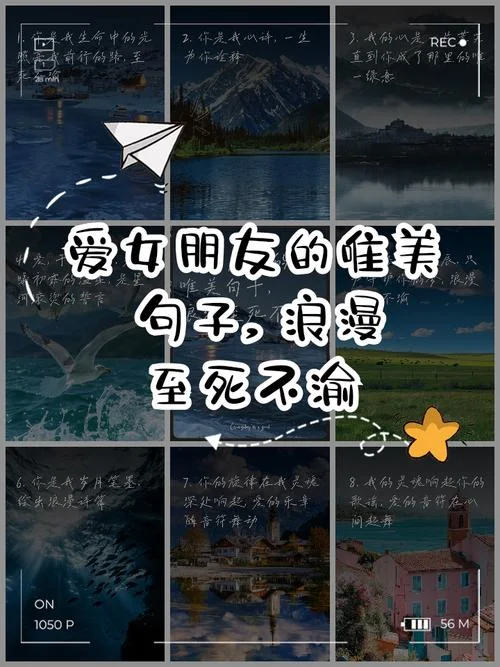 好有爱的说说-好有爱暖心说说