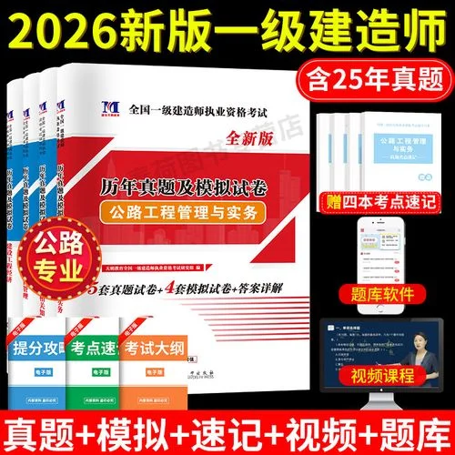 一建考试哪一门最难考_1