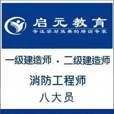 襄阳二建培训学校_2