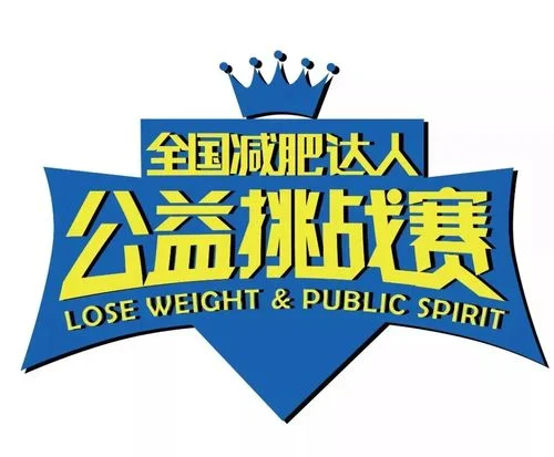 正规减肥机构报名-正规减肥机构报名