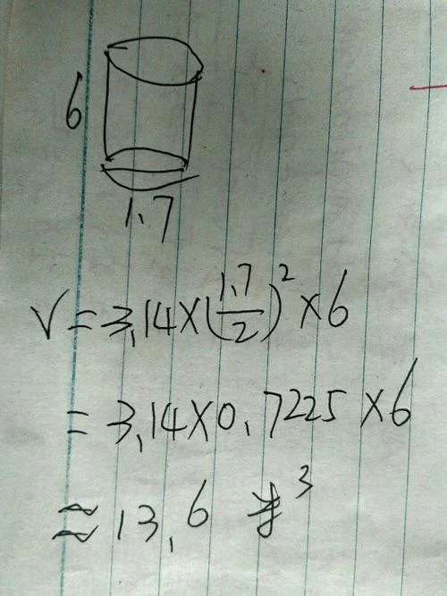 围墙立方怎么算公式_1