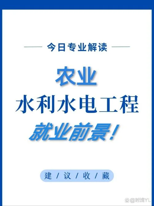 一级建造师水利水电app-水利水电一级建造师