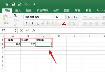 隔年增长率公式怎么推_1